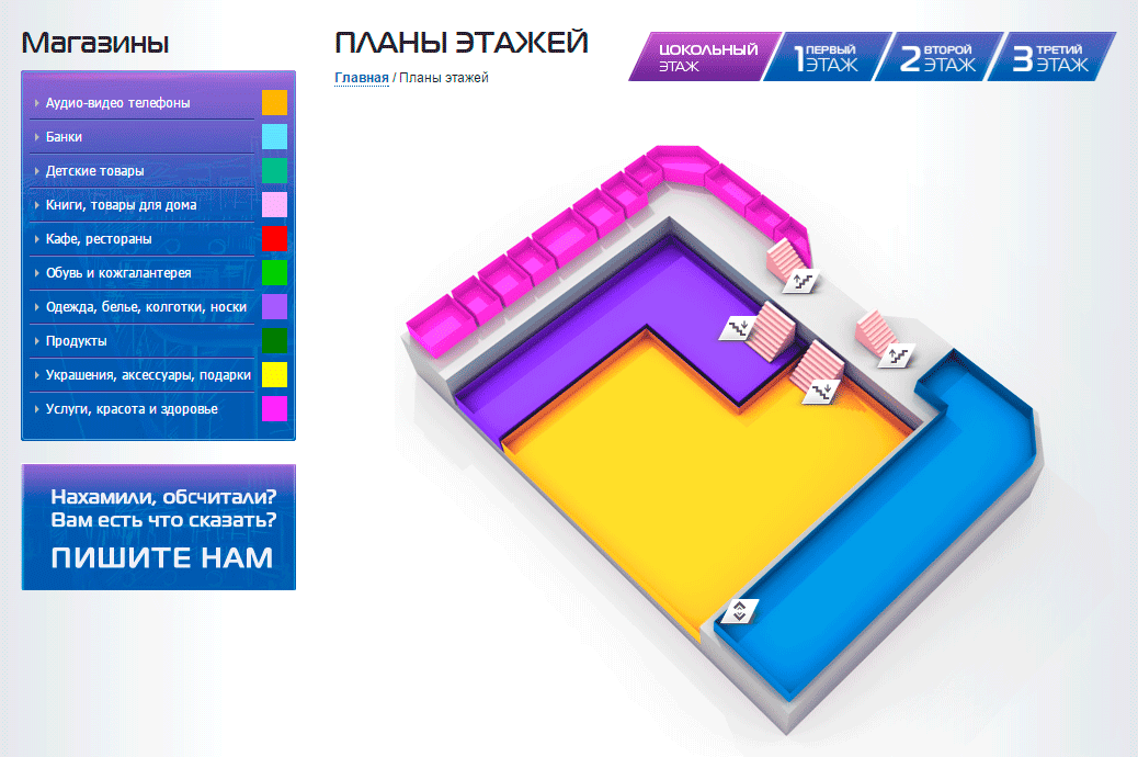 ТЦ Планета план. ТЦ Европейский план. ТЦ Планета схема магазинов. Фантастика ТЦ схема магазинов.