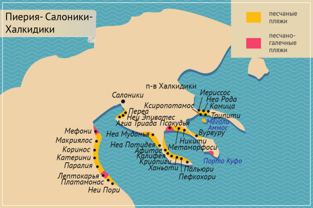 Карта пляжей в городе Салоники, Греция