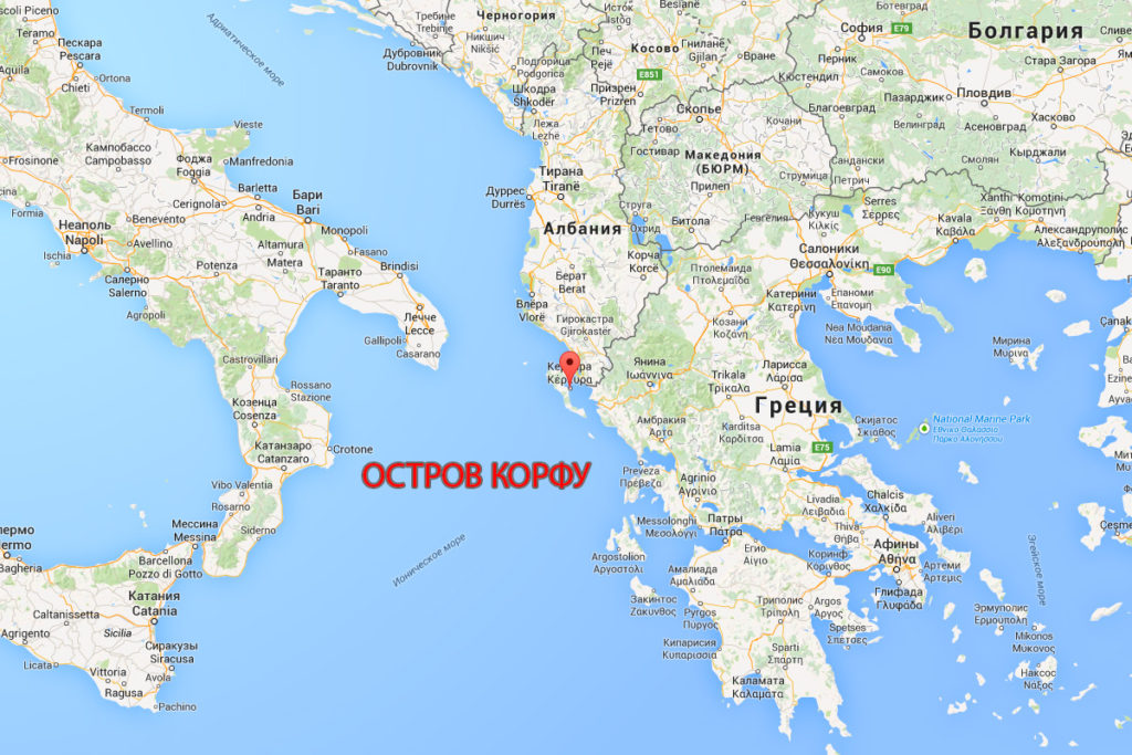 Где находится Керкира, остров Корфу на карте мира