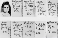 Дневник Тани Савичевой стал символом блокады Ленинграда.