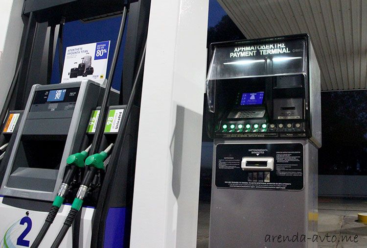 Заправки на Кипре