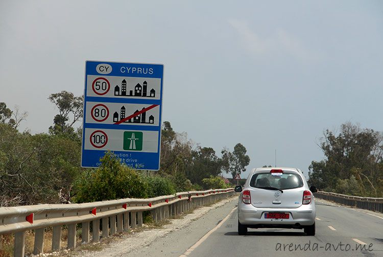 Прокат машины на Кипре