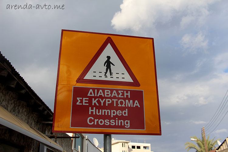 Аренда машины на Кипре: цены, условия, отзывы