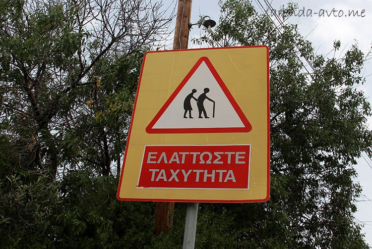 Аренда машины на Кипре: цены, условия, отзывы