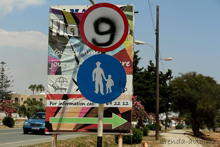 Аренда машины на Кипре: цены, условия, отзывы