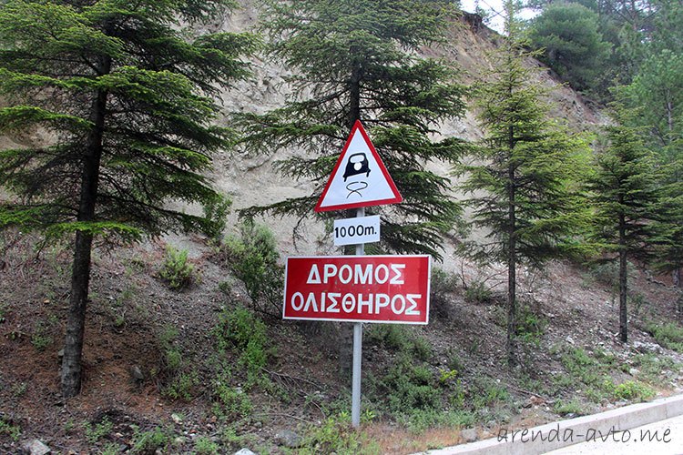 Аренда машины на Кипре: цены, условия, отзывы