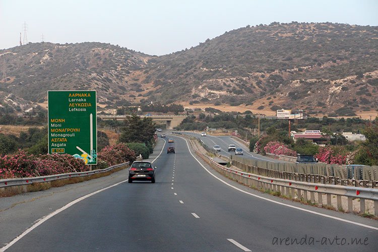 Автомагистраль на Кипре