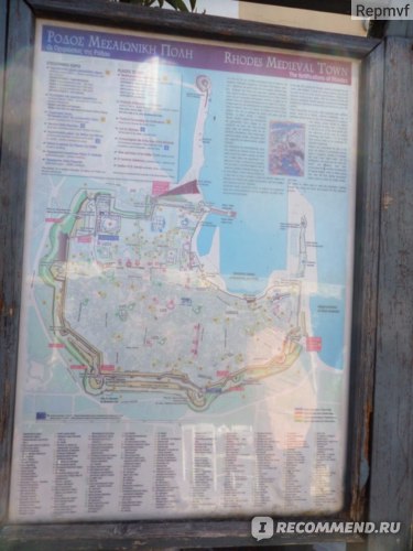 карта крепости о. Родос