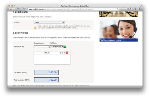 Screen Shot 2013-03-13 at 2.32.00 PM