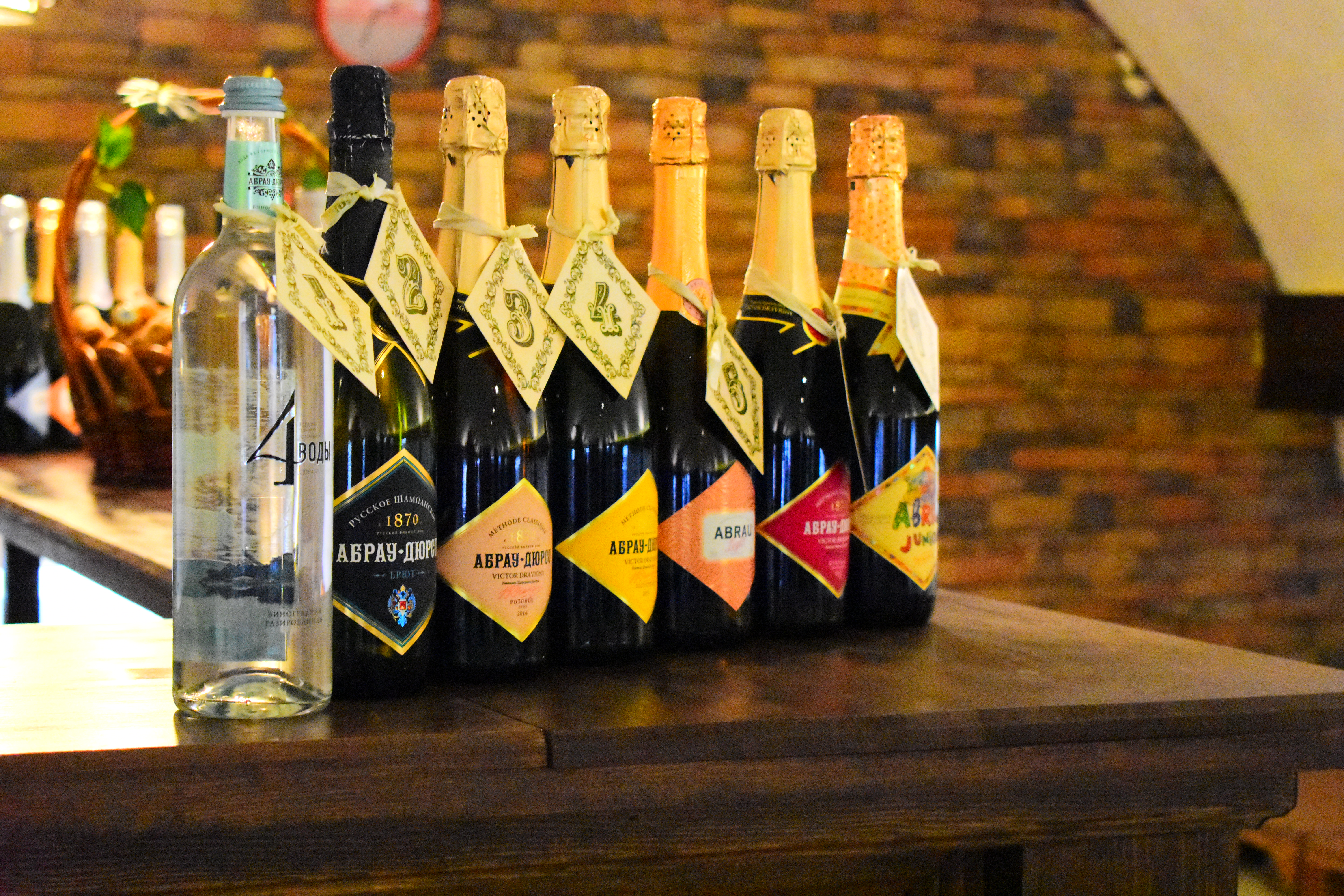 Дегустация игристого вина