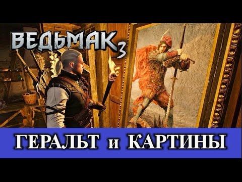 Эдвард ван дер хууй картина