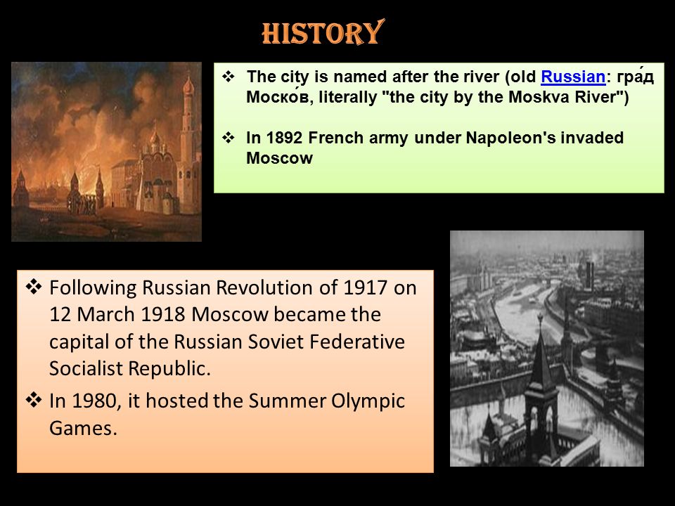  Following Russian Revolution of 1917 on 12 March 1918 Moscow became the capital of the Russian Soviet Federative Socialist Republic.