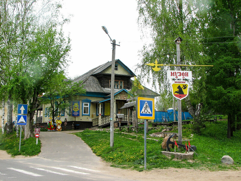 Достопримечательности Мышкина: Музей Мыши
