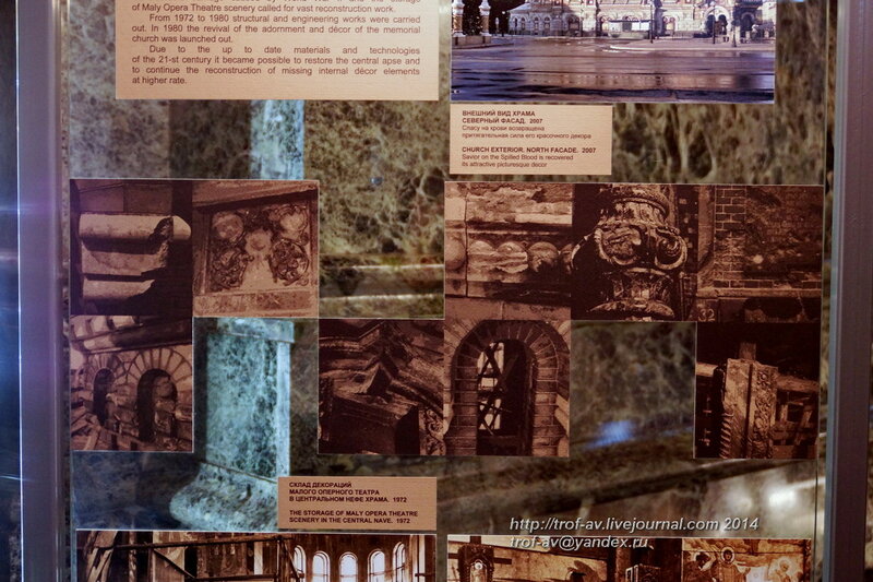 Собор Воскресения Христова на Крови, Санкт-Петербург Собор Воскресения Христова на Крови, Санкт-Петербург