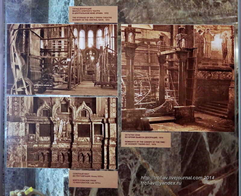 Собор Воскресения Христова на Крови, Санкт-Петербург Собор Воскресения Христова на Крови, Санкт-Петербург