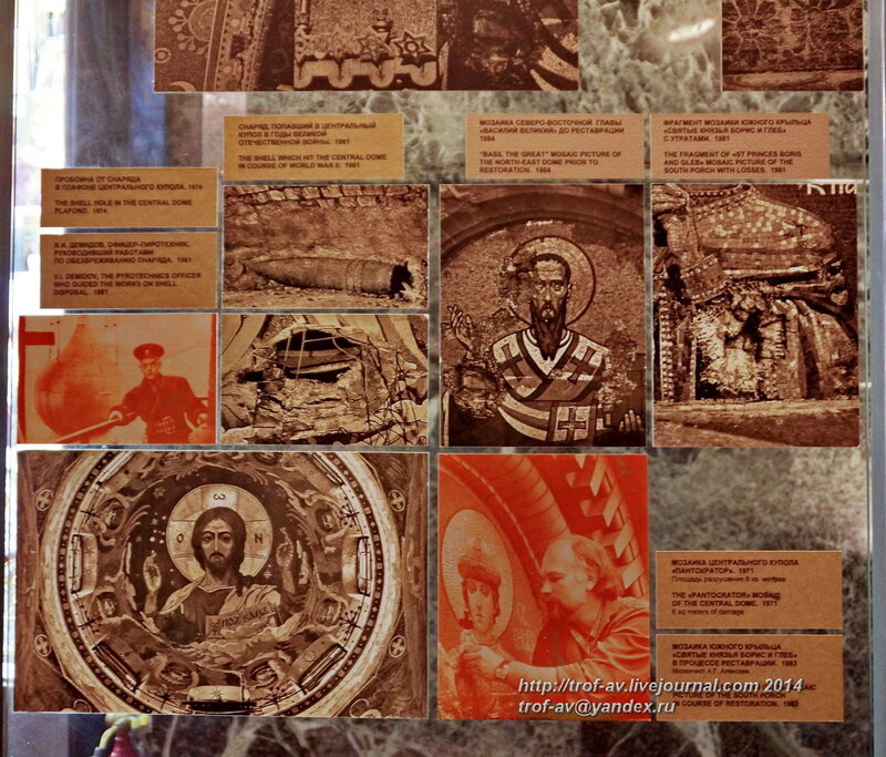 Собор Воскресения Христова на Крови, Санкт-Петербург Собор Воскресения Христова на Крови, Санкт-Петербург