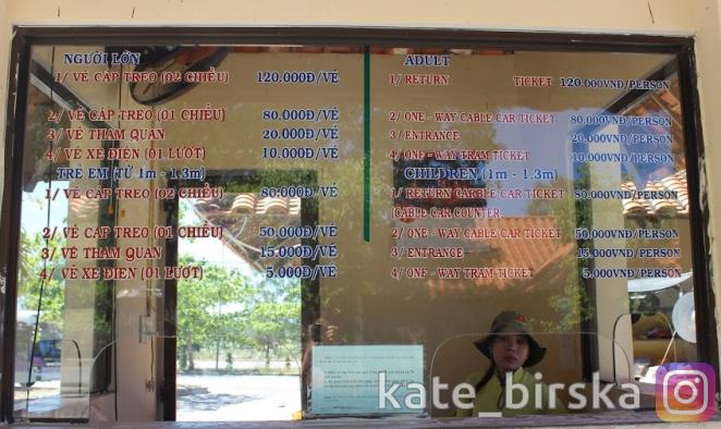 Цена на входные билеты