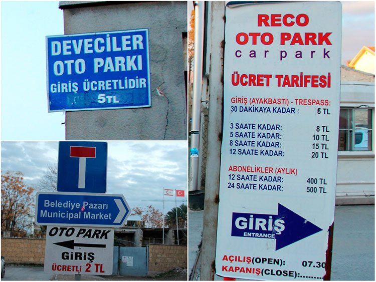 Платные стоянки