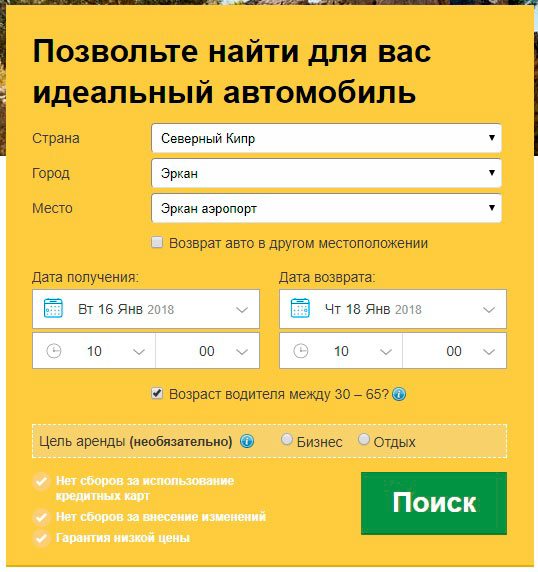 Заполняем необходимые поля