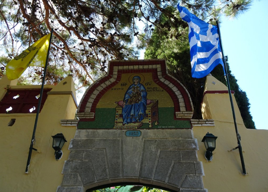 Фход в Монастырь Девы Марии