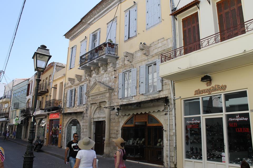 Магазины на ул. Аркадиу в Ретимно ул. Аркадиу в Ретимно