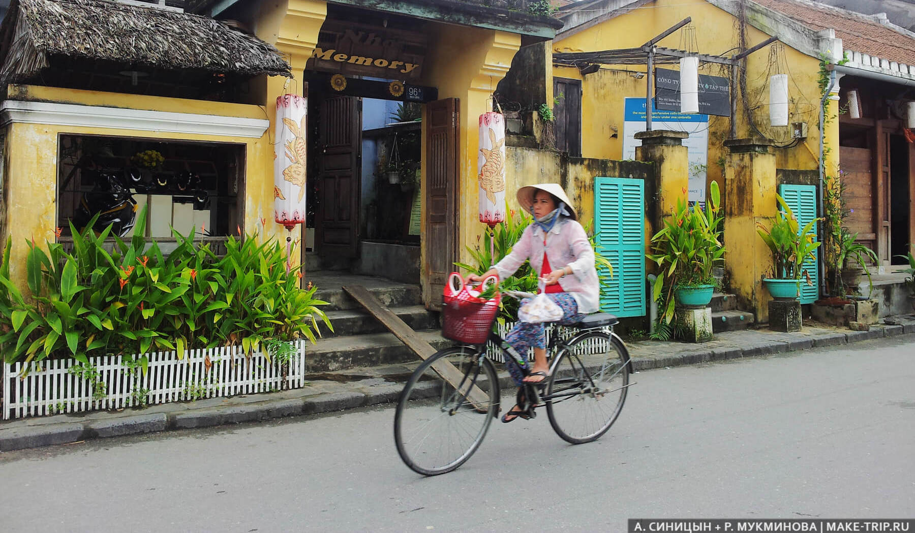 Хойан куда лучше поехать отдыхать во вьетнаме