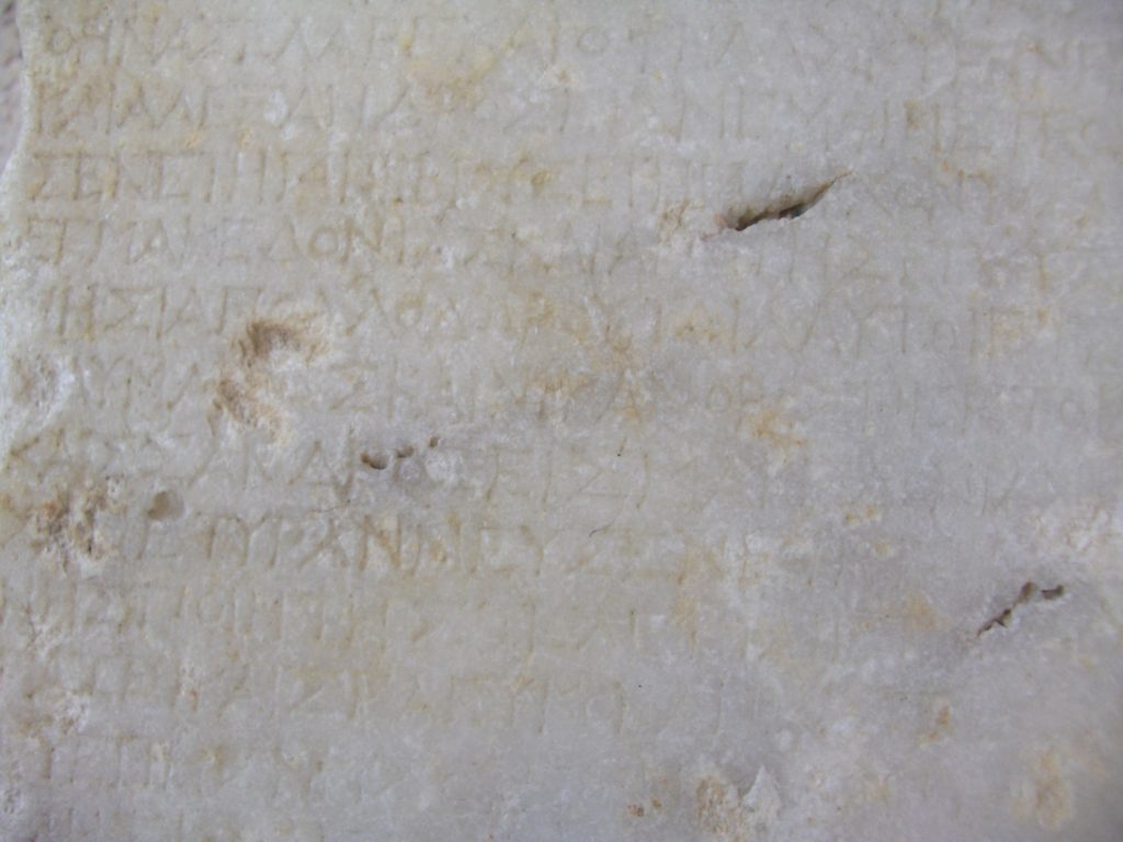 Мраморная панель с именами знаменитых греков дарителей храму Афины