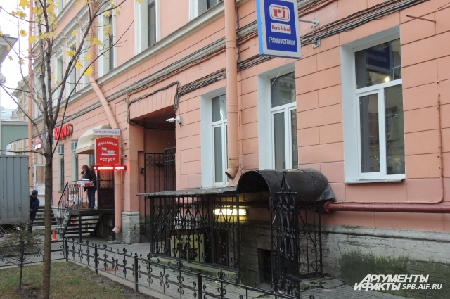 Именно здесь персонаж из фильма 