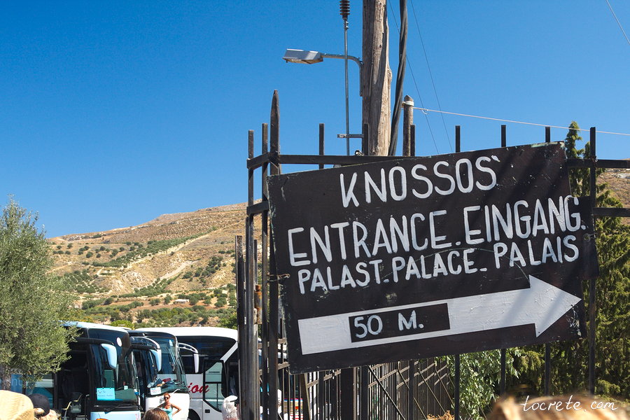 Как попасть в Кносский дворец Как попасть в Кносский дворец