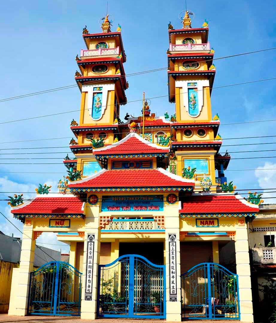 Храм Цао Дай