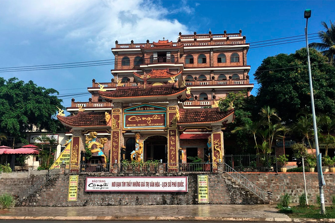 Краеведческий музей «Кой Нгуон»