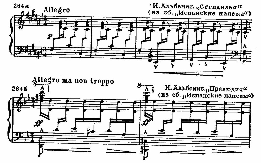 Испанская песня долбаеб. Альбенис прелюдия Ноты. Альбенис композитор. Астурия Альбенис партитура. Лошадки испанская песенка.
