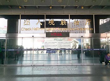 Immigration Inspection Hall at Beijing West Train Station