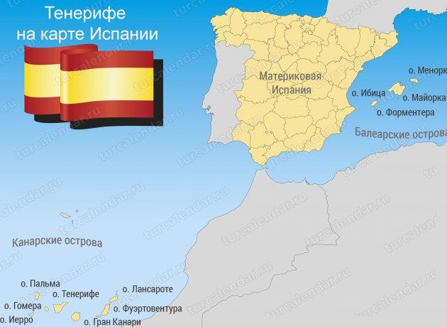 Остров Тенерифе на карте Испании